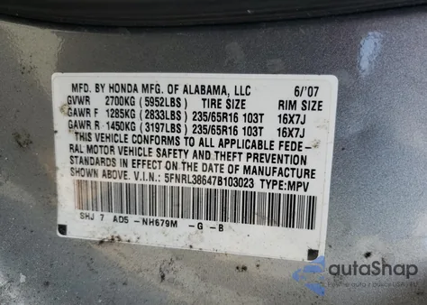 2007 Honda Odyssey Exl из США, поврежденный, VIN 5FNRL38647B103023